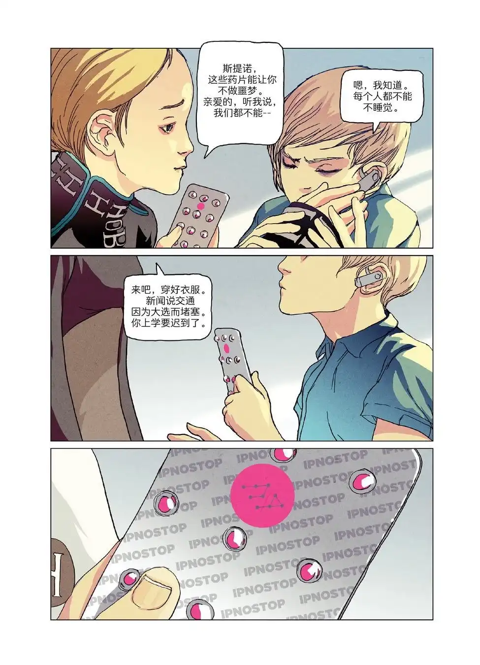 第24页