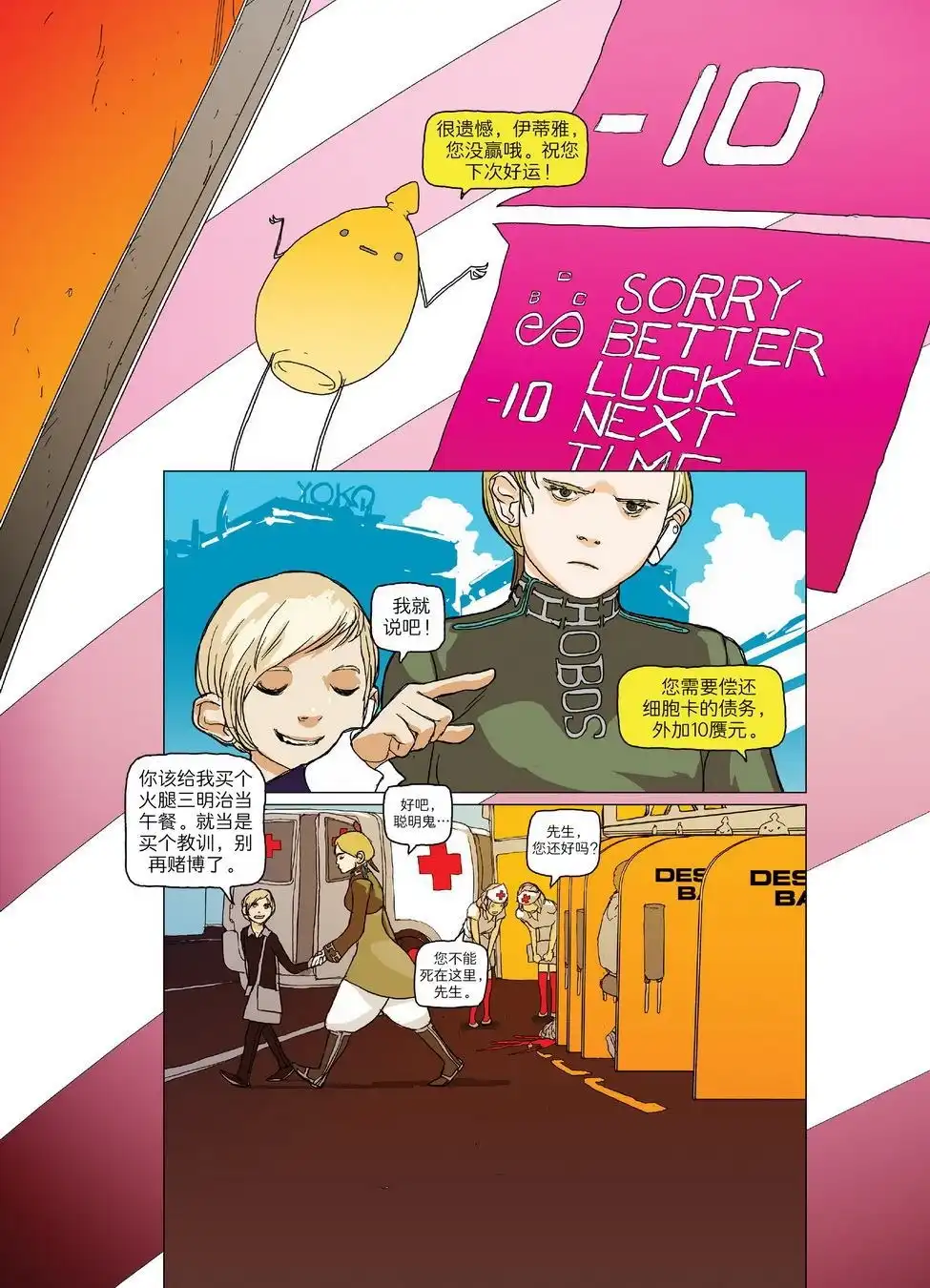 第35页