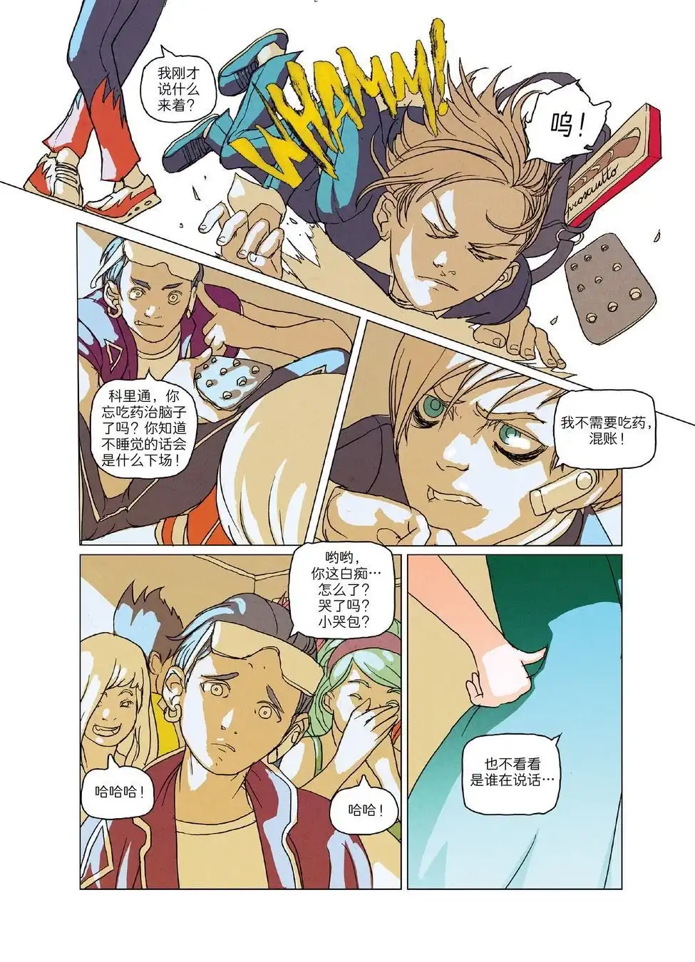 第37页