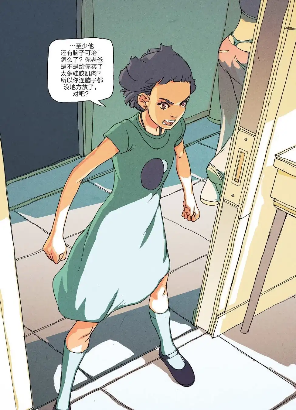 第38页
