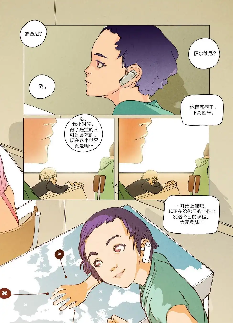 第40页