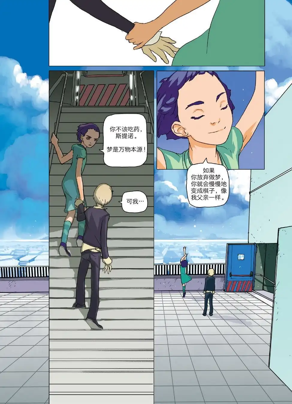 第42页
