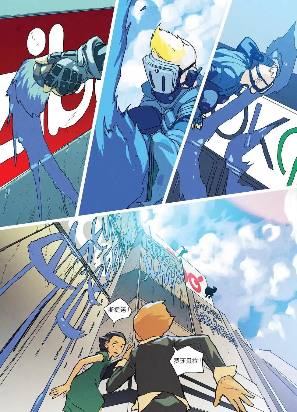 第18页