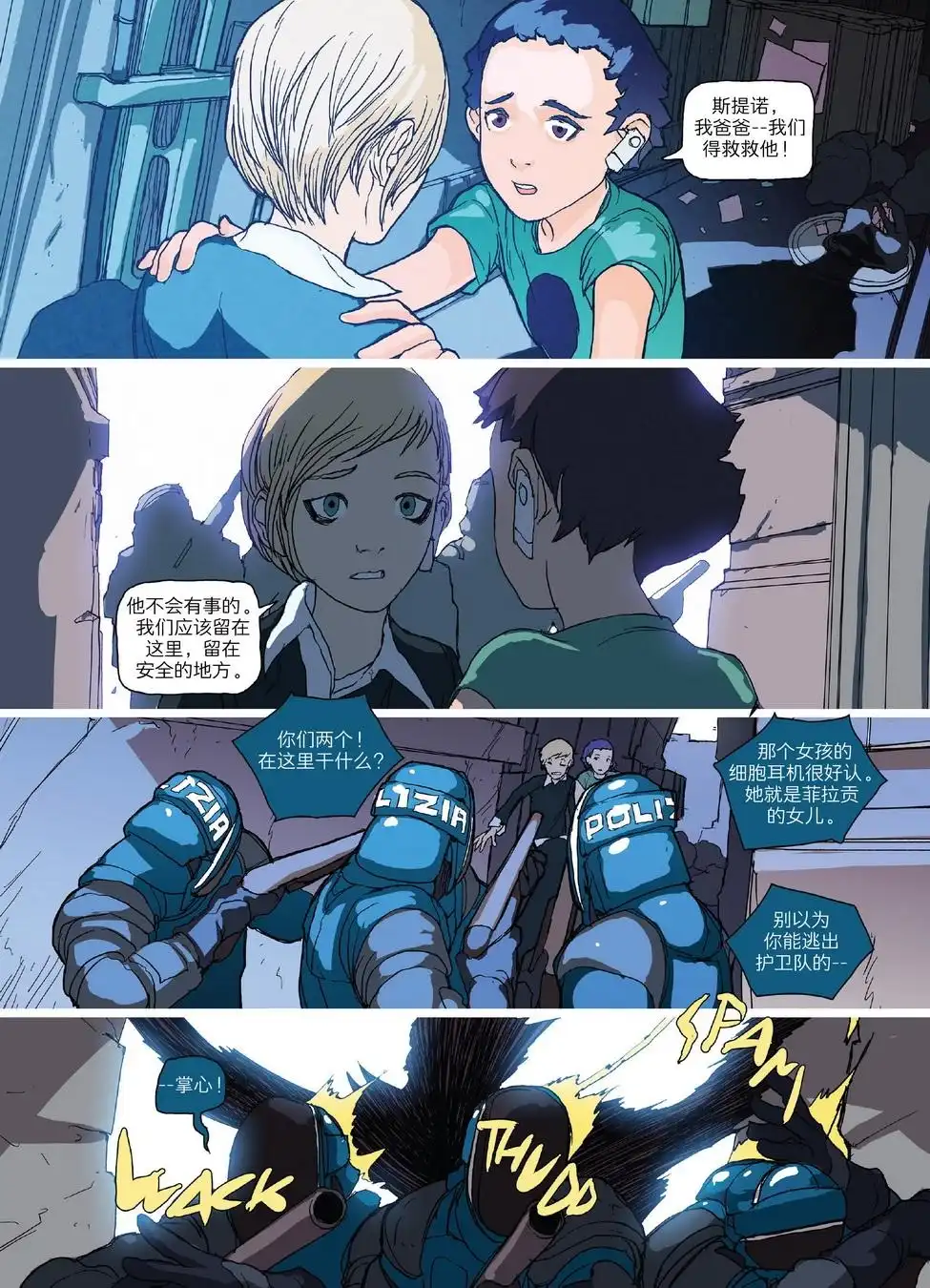 第21页