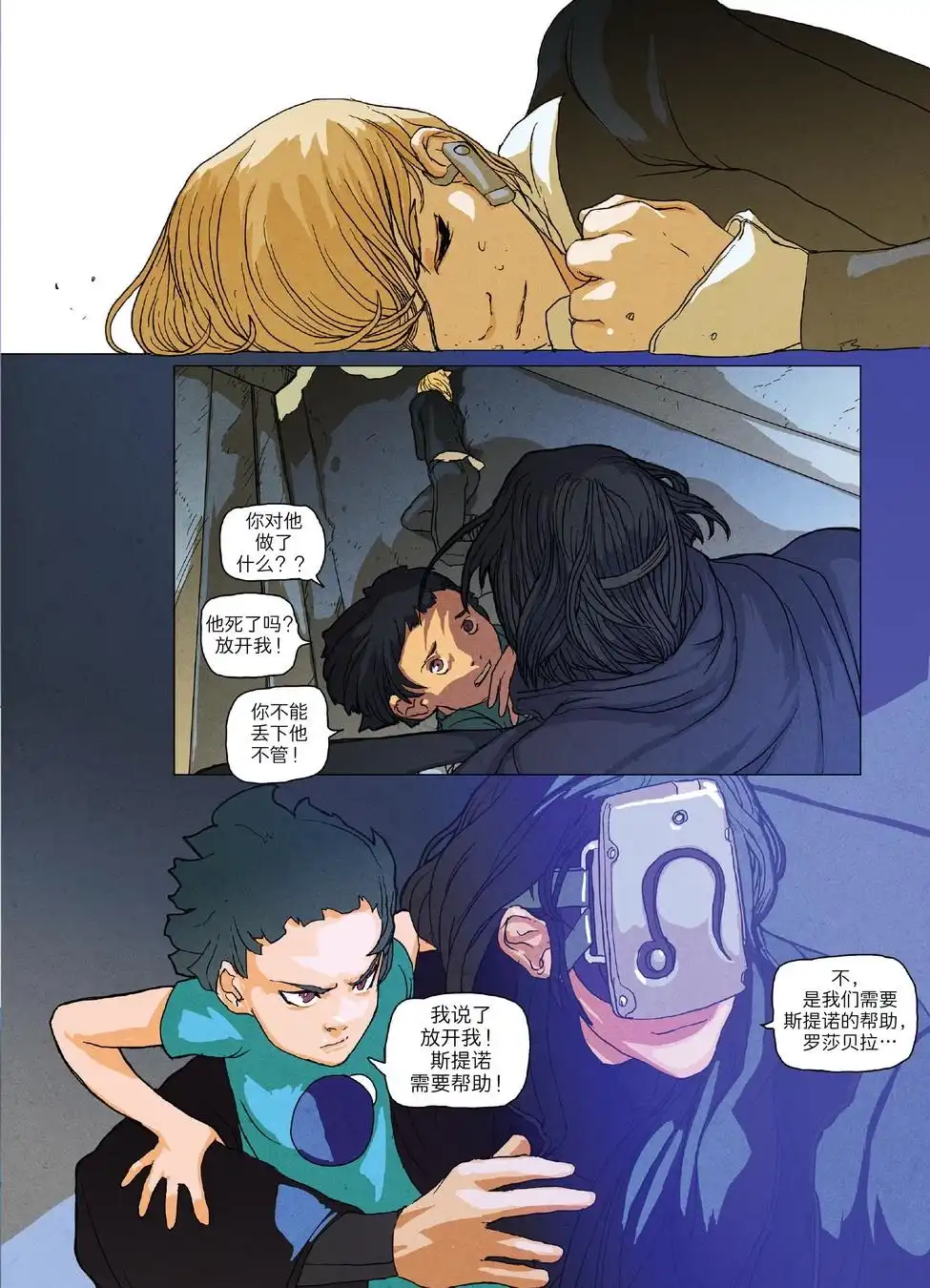 第24页