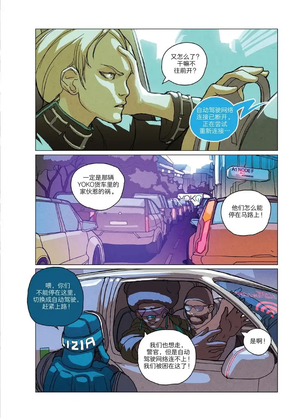 第7页