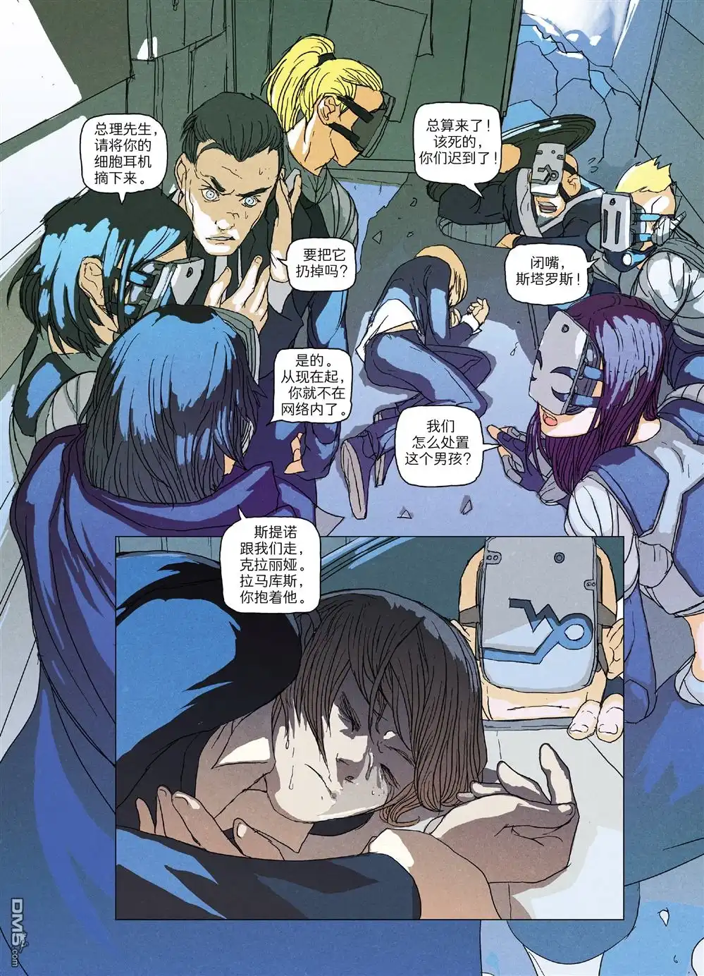 第17页