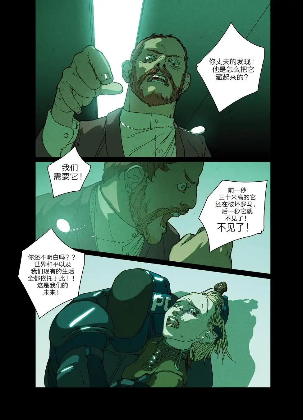 第25页
