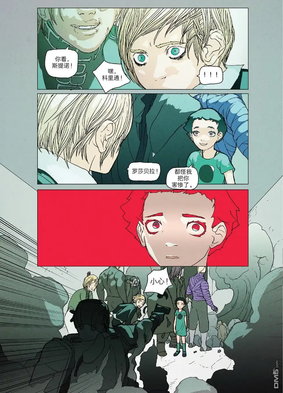 第32页