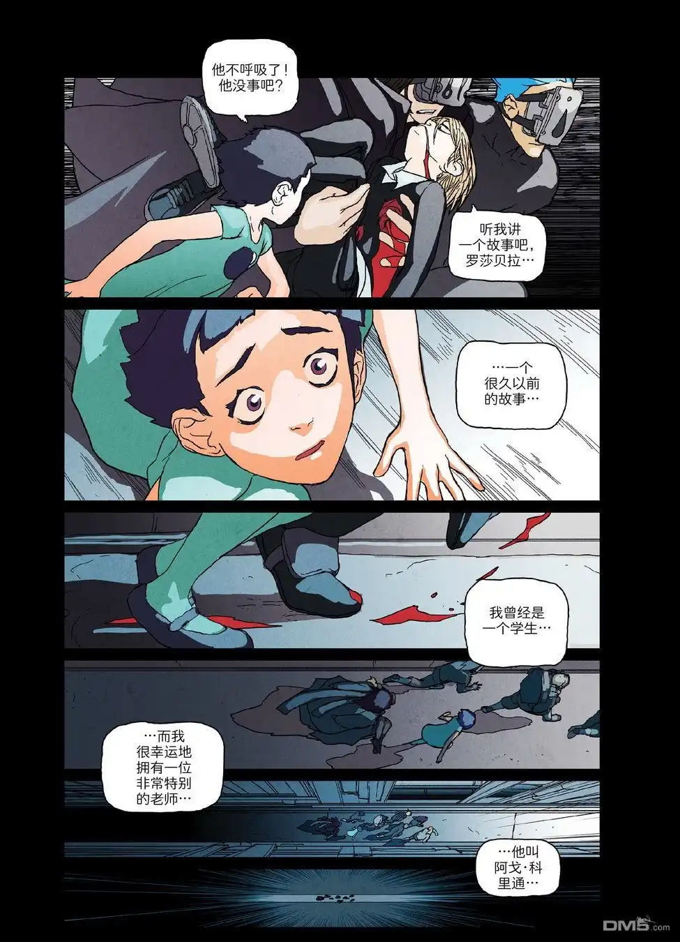 第38页