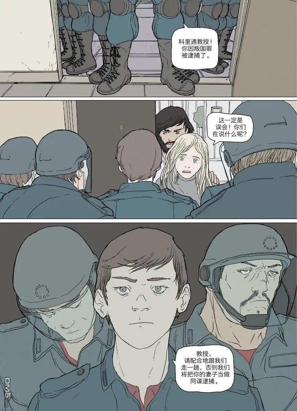 第18页