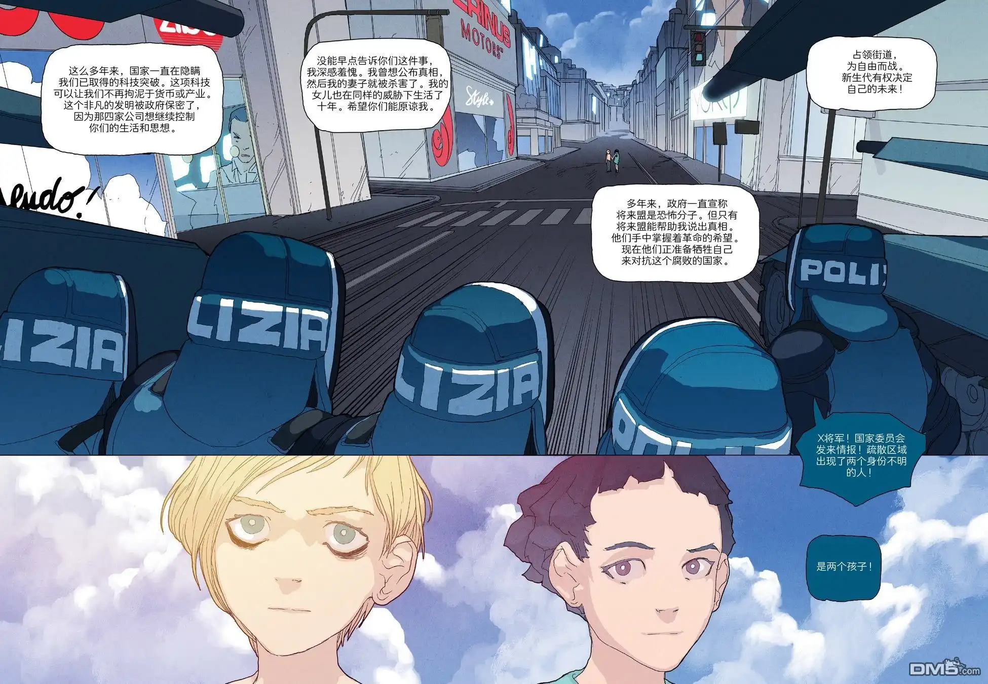第12页