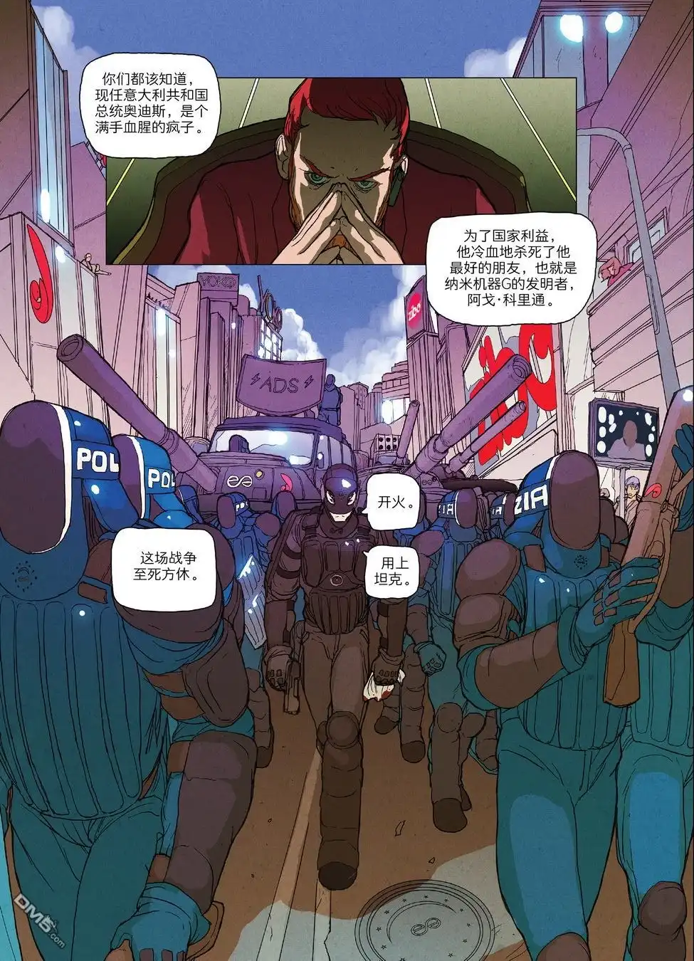 第13页