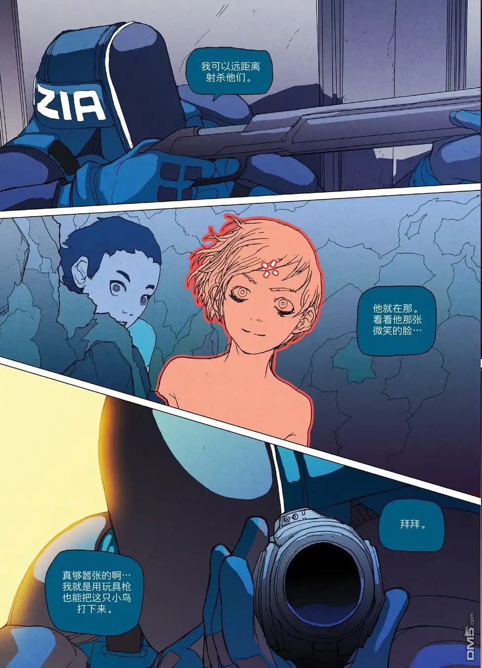 第16页