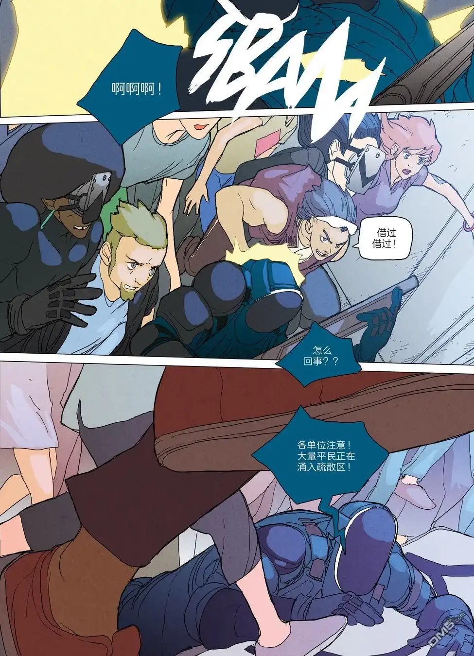 第17页