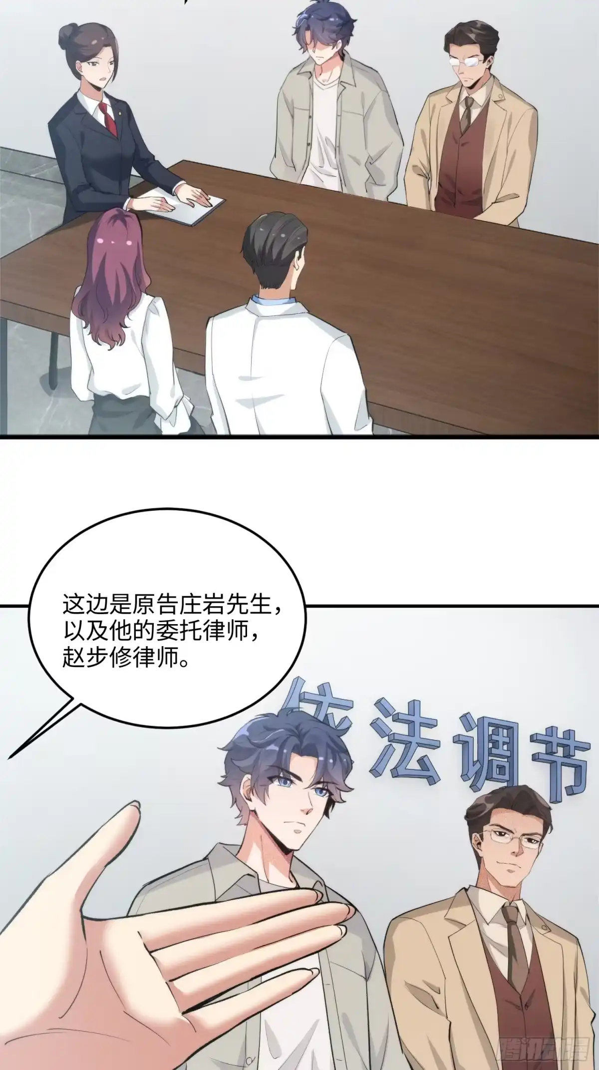 第52页