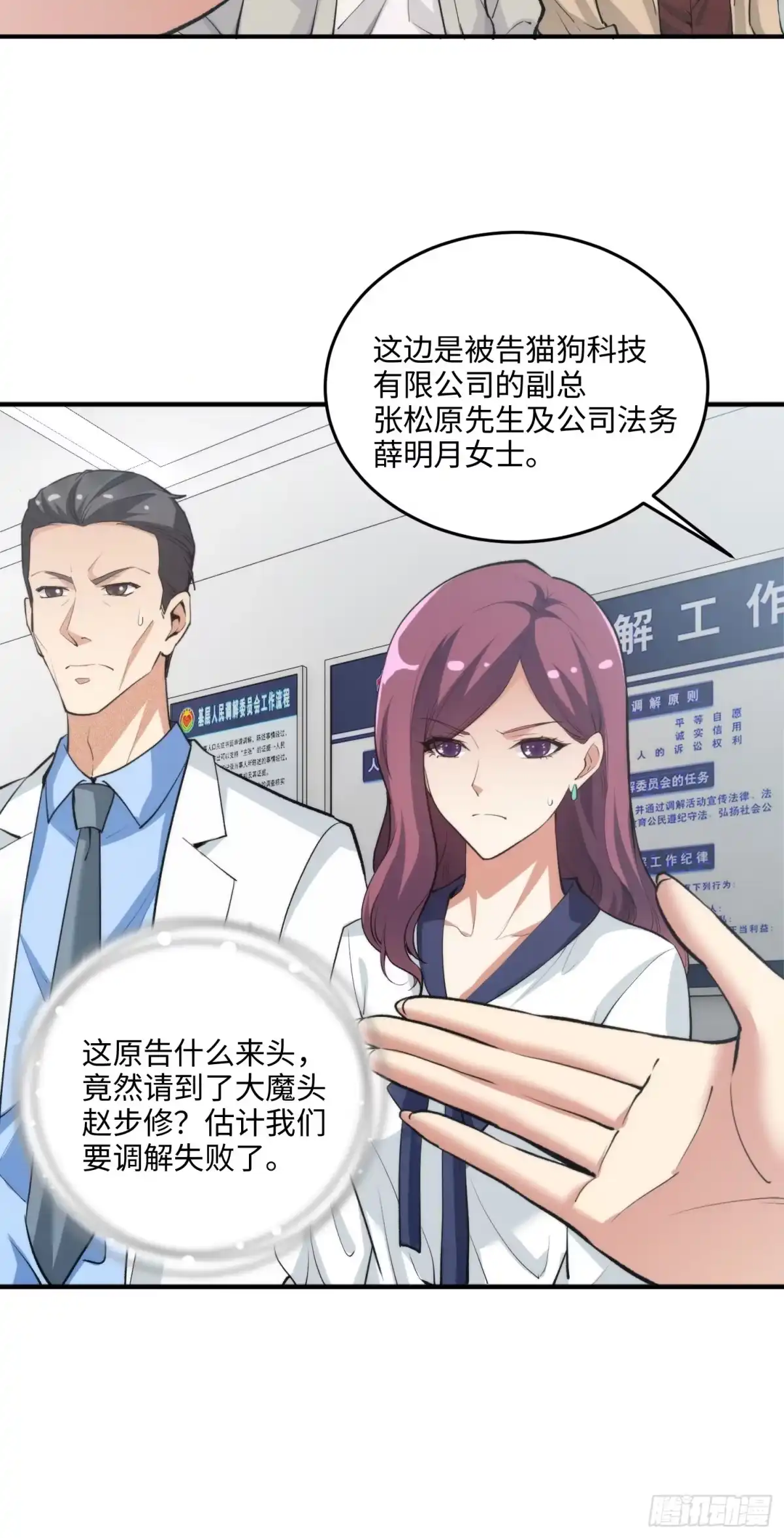 第53页