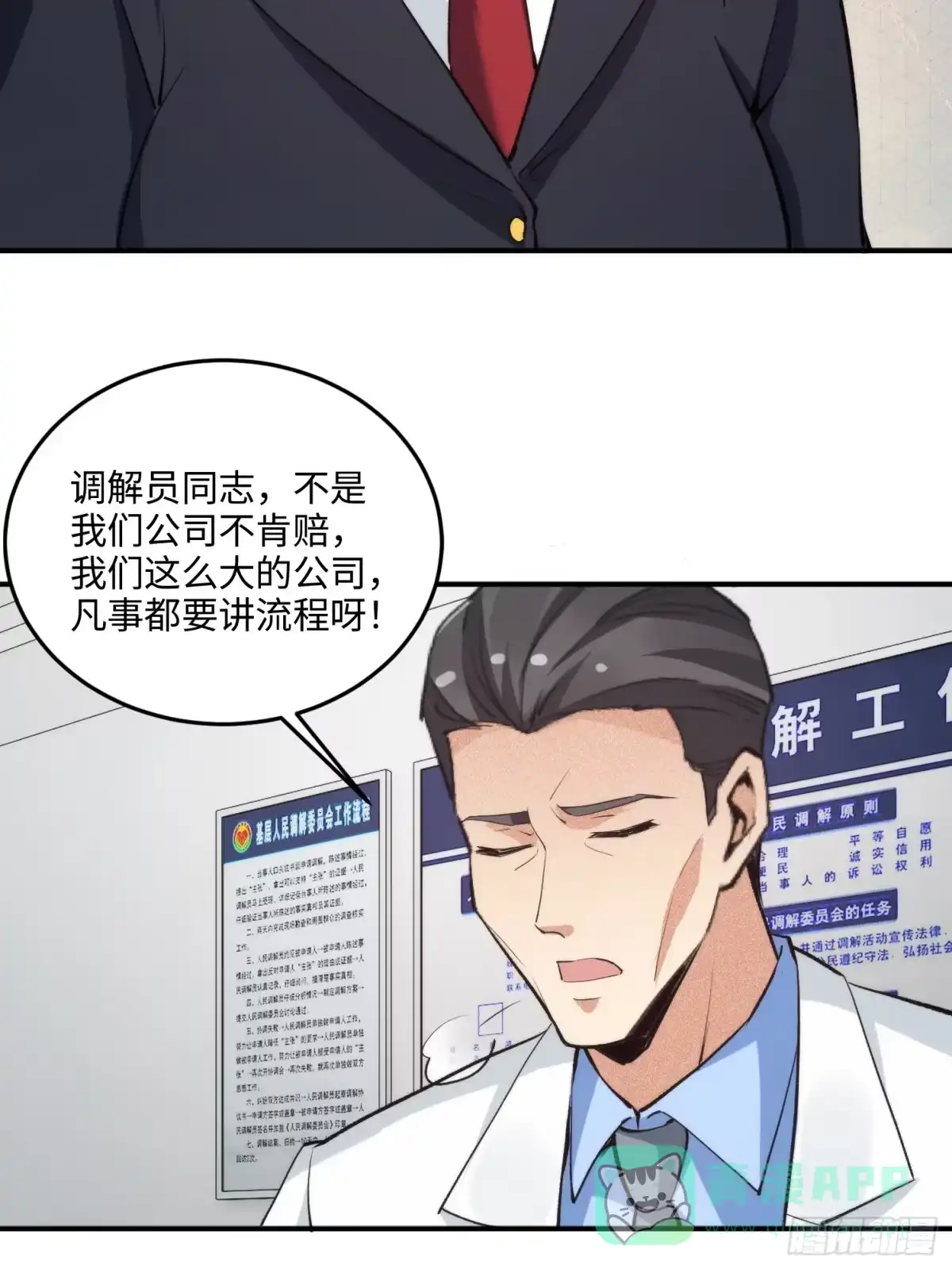 第56页