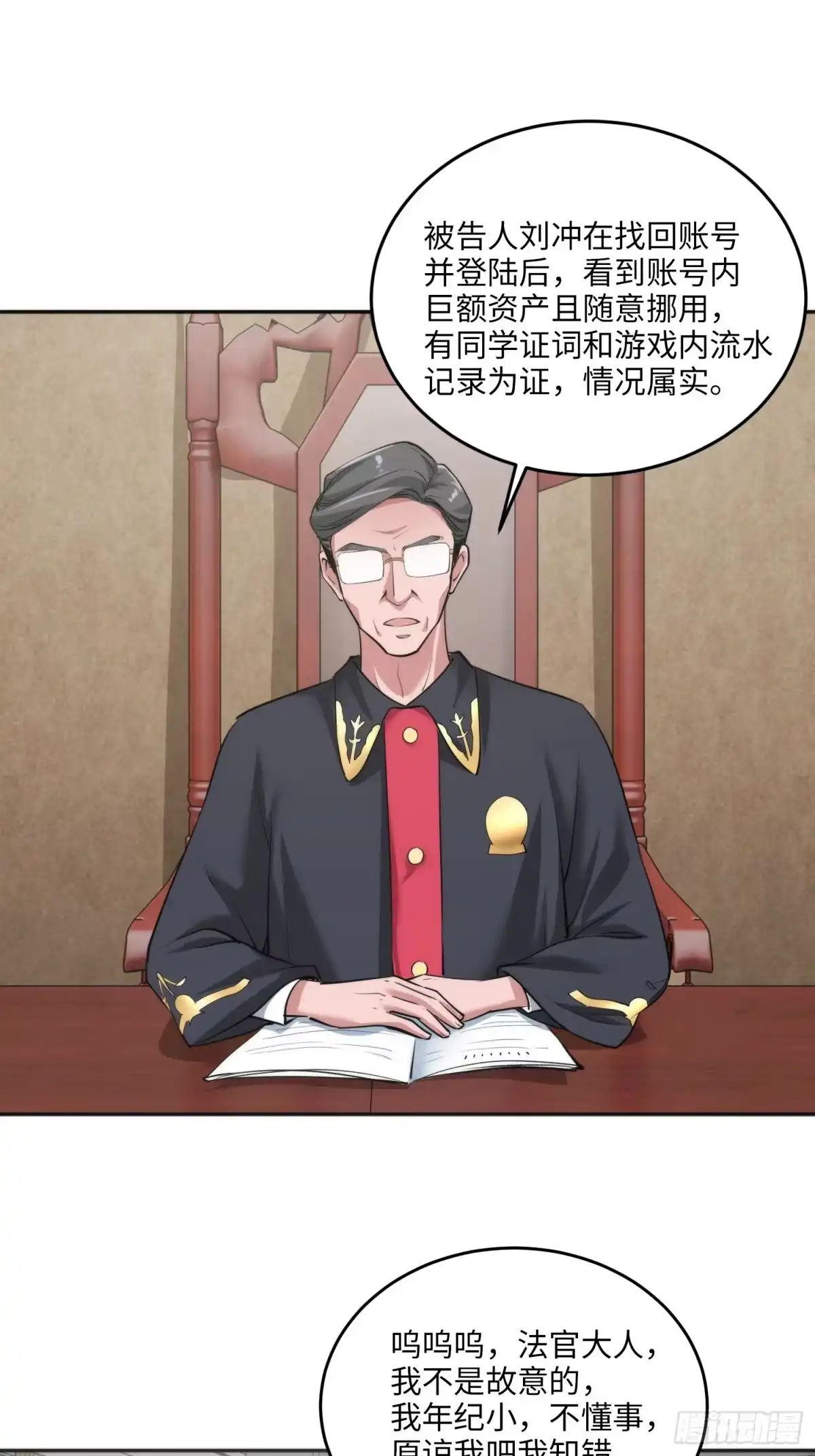 第38页
