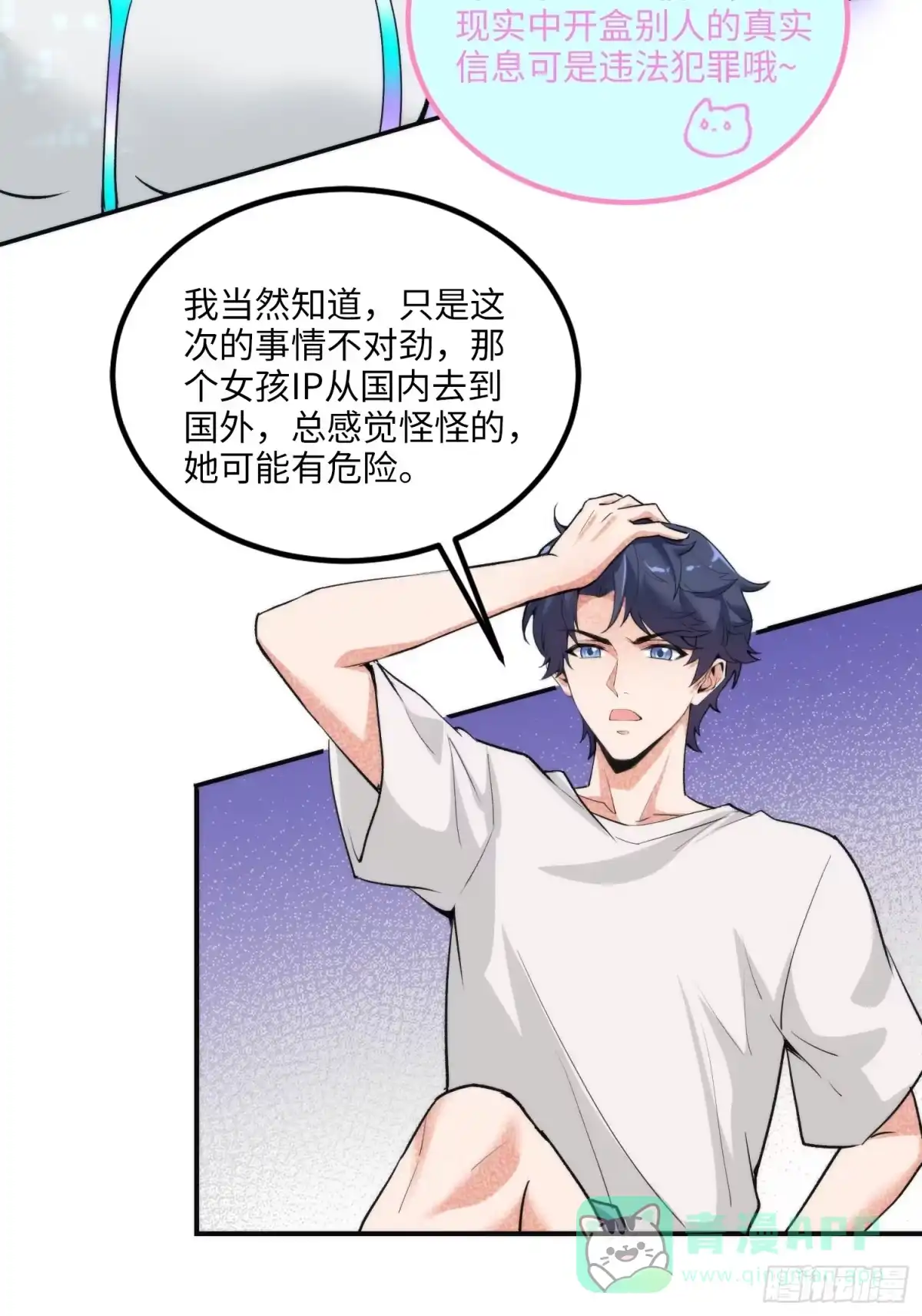 第31页