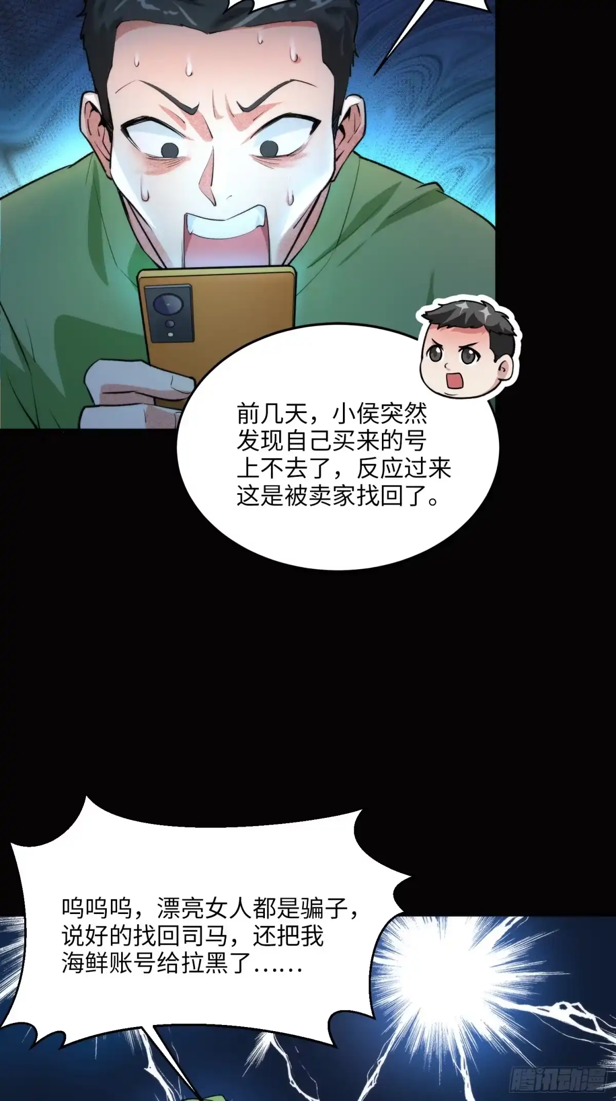 第52页