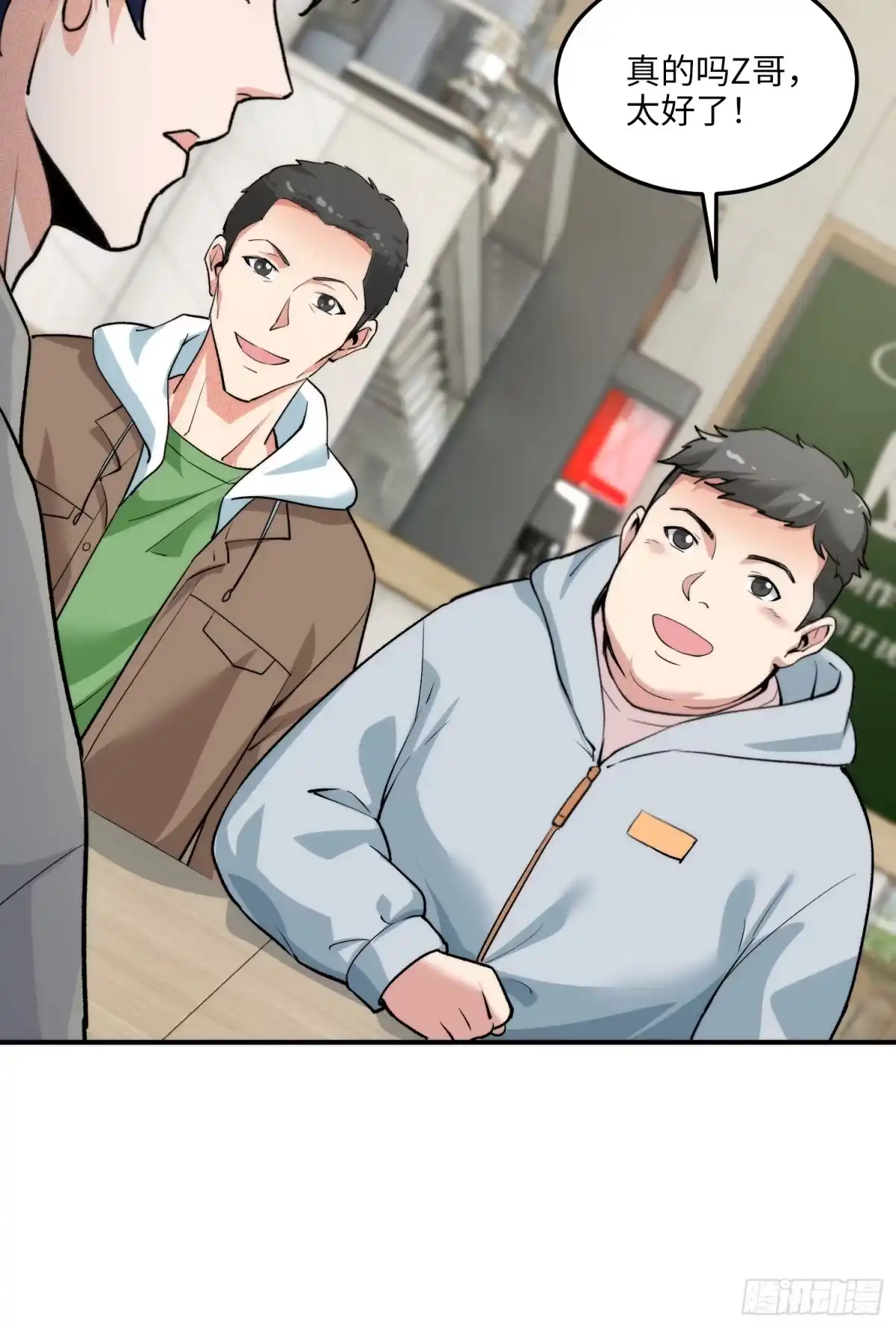 第37页