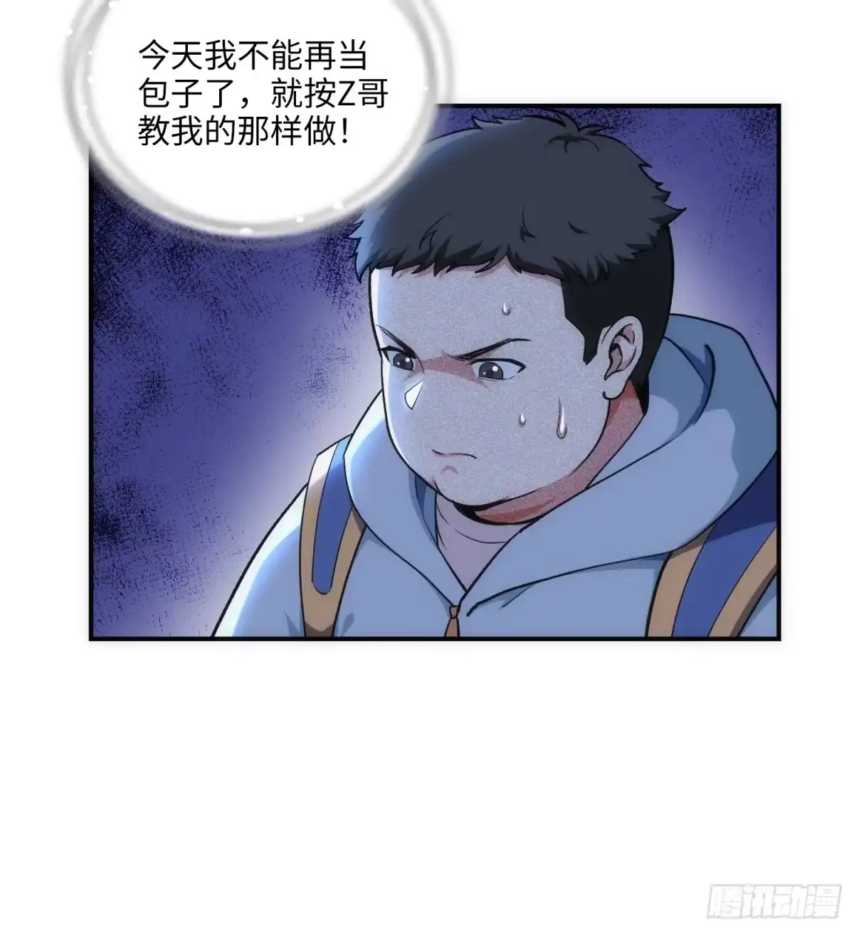 第48页