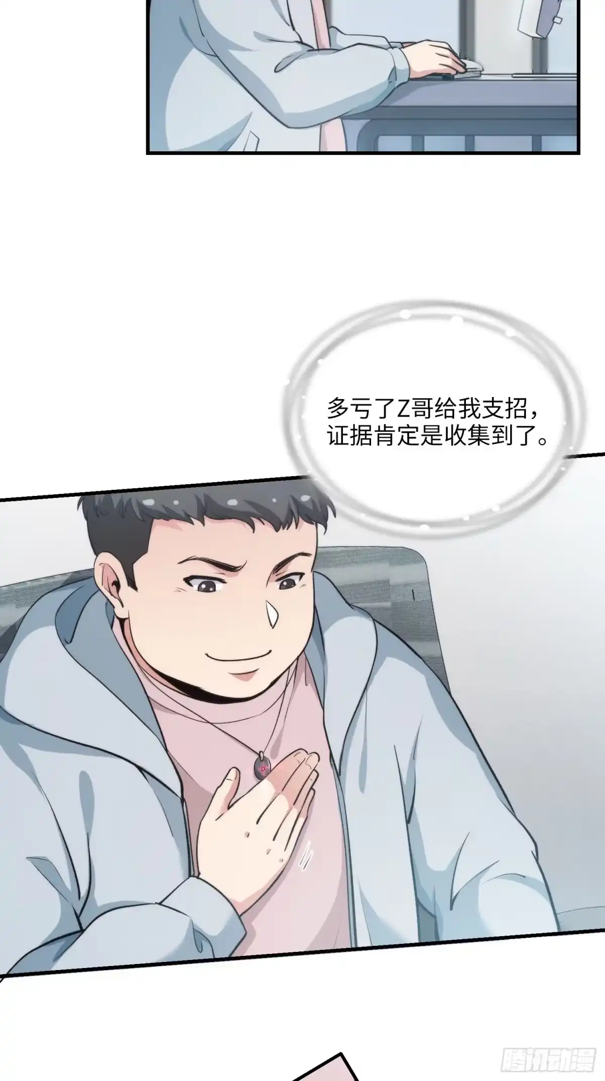 第43页