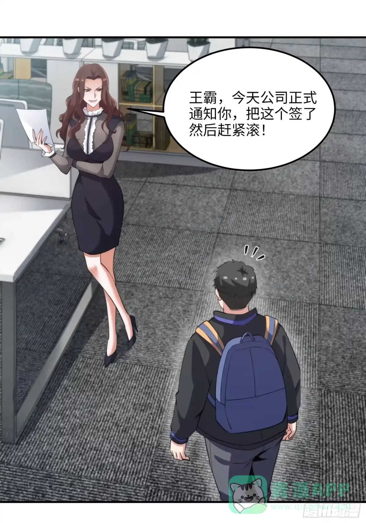 第46页