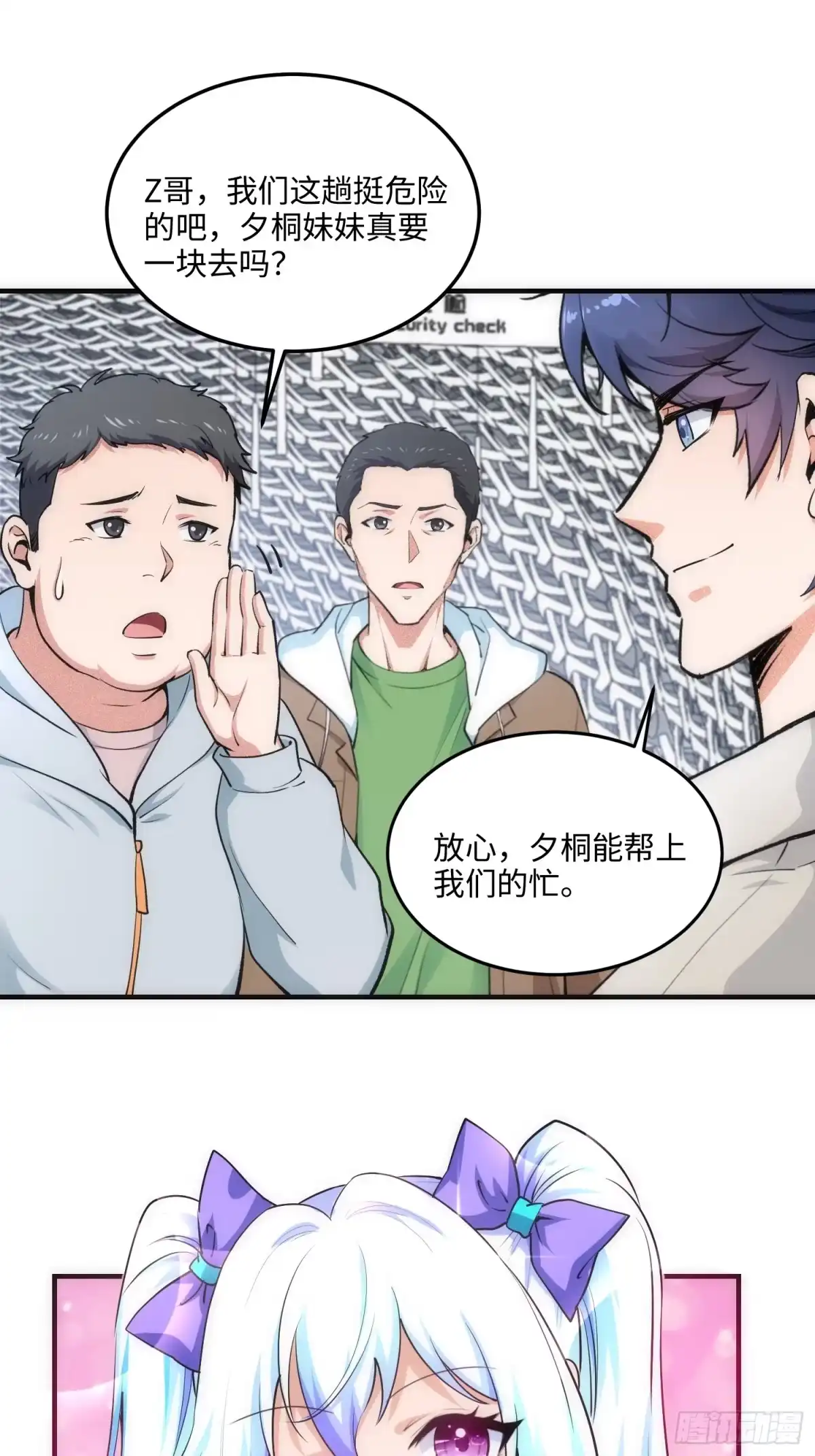 第54页