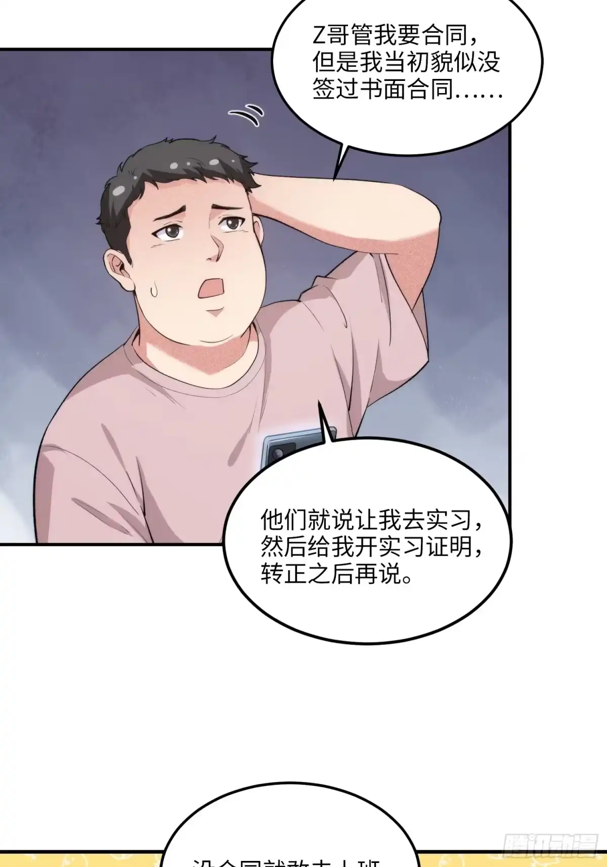 第64页