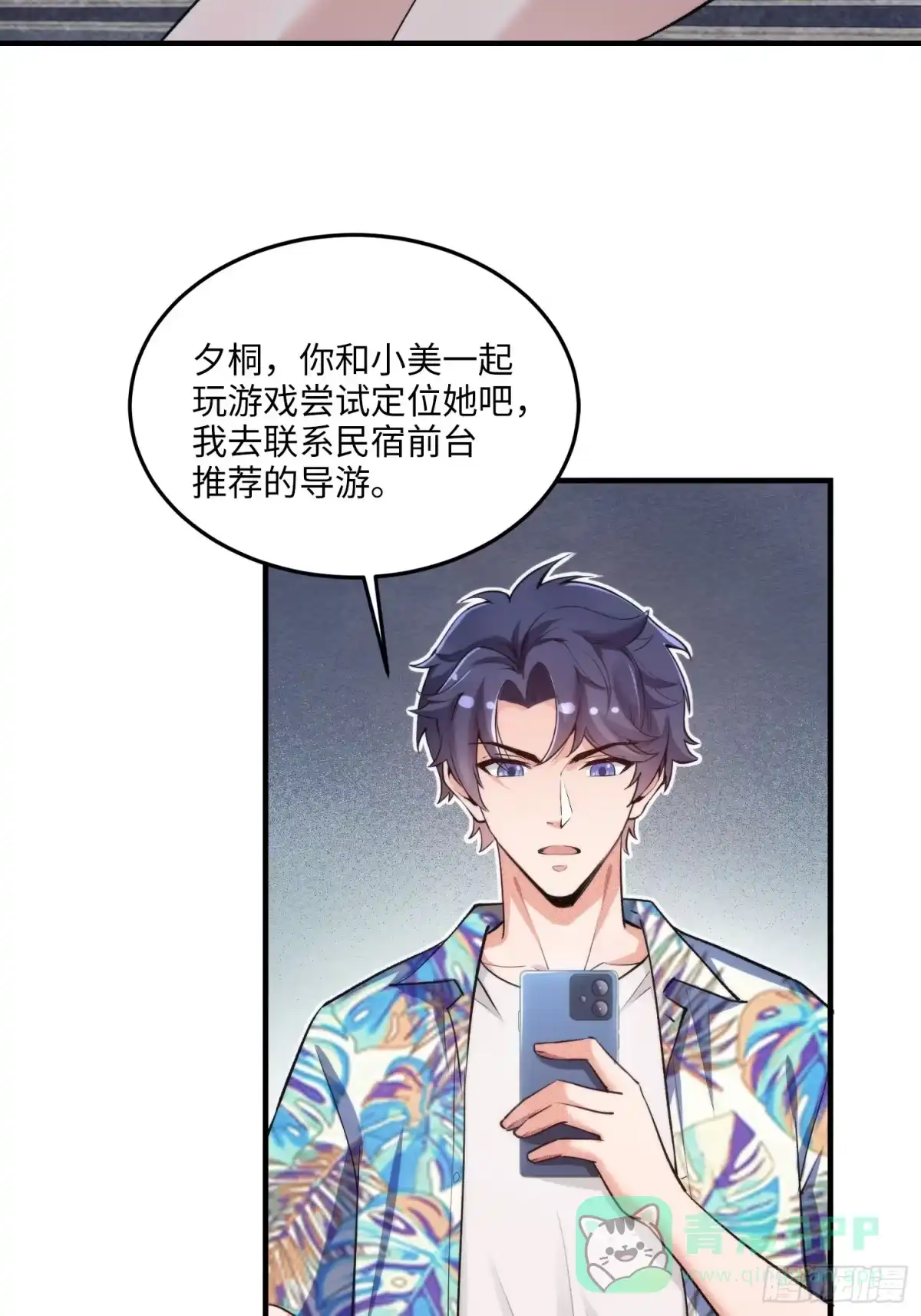 第46页