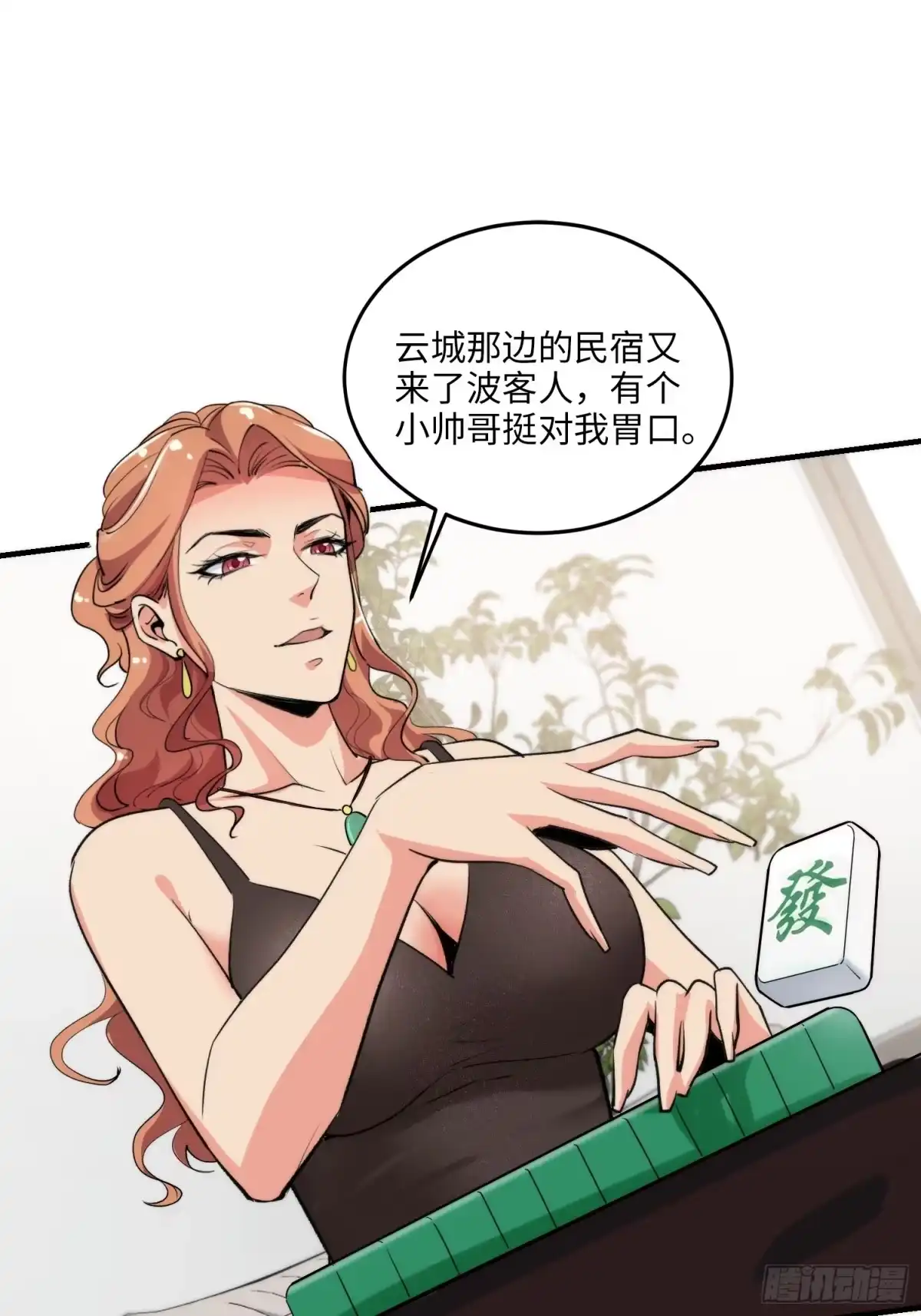 第52页