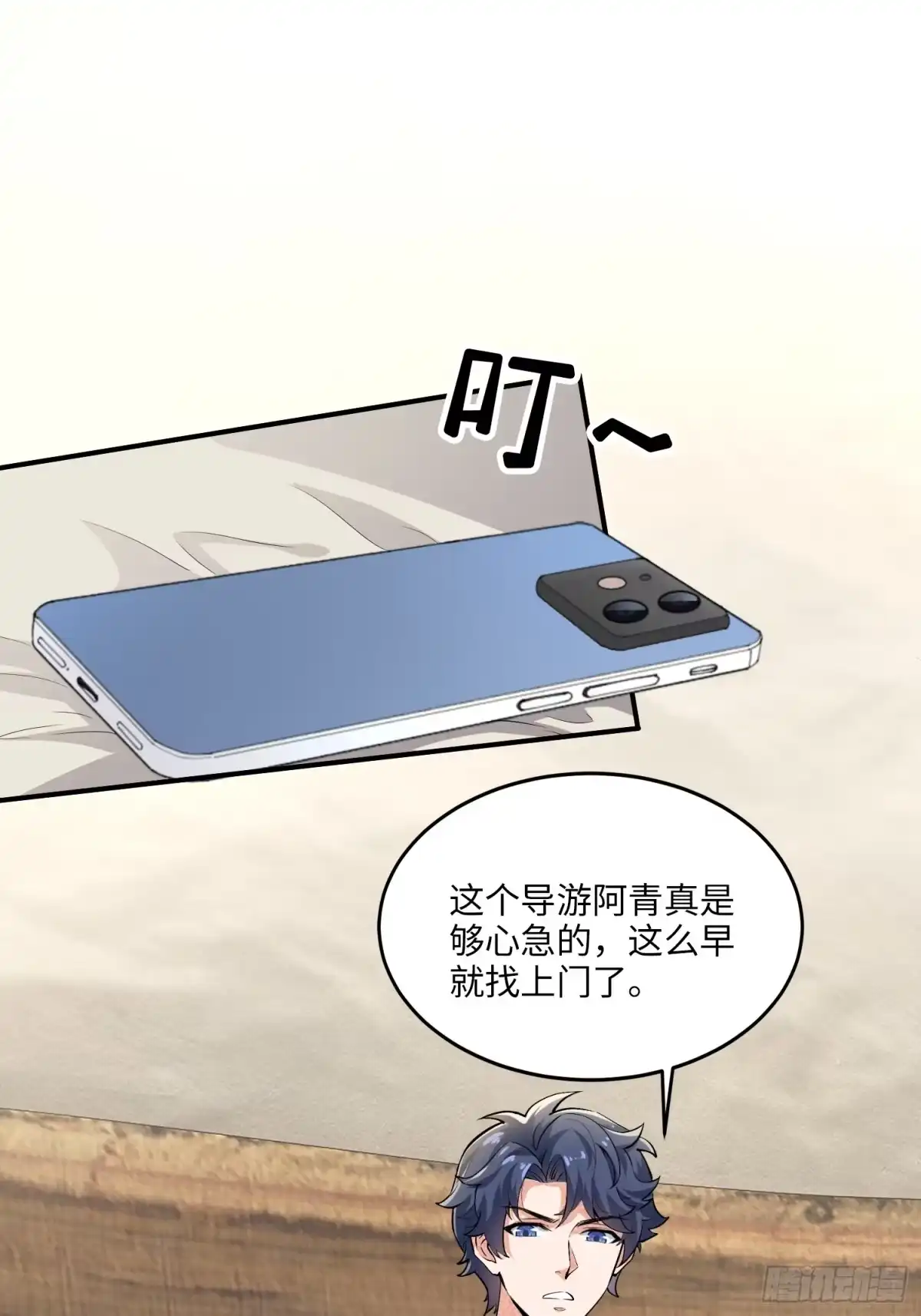 第52页