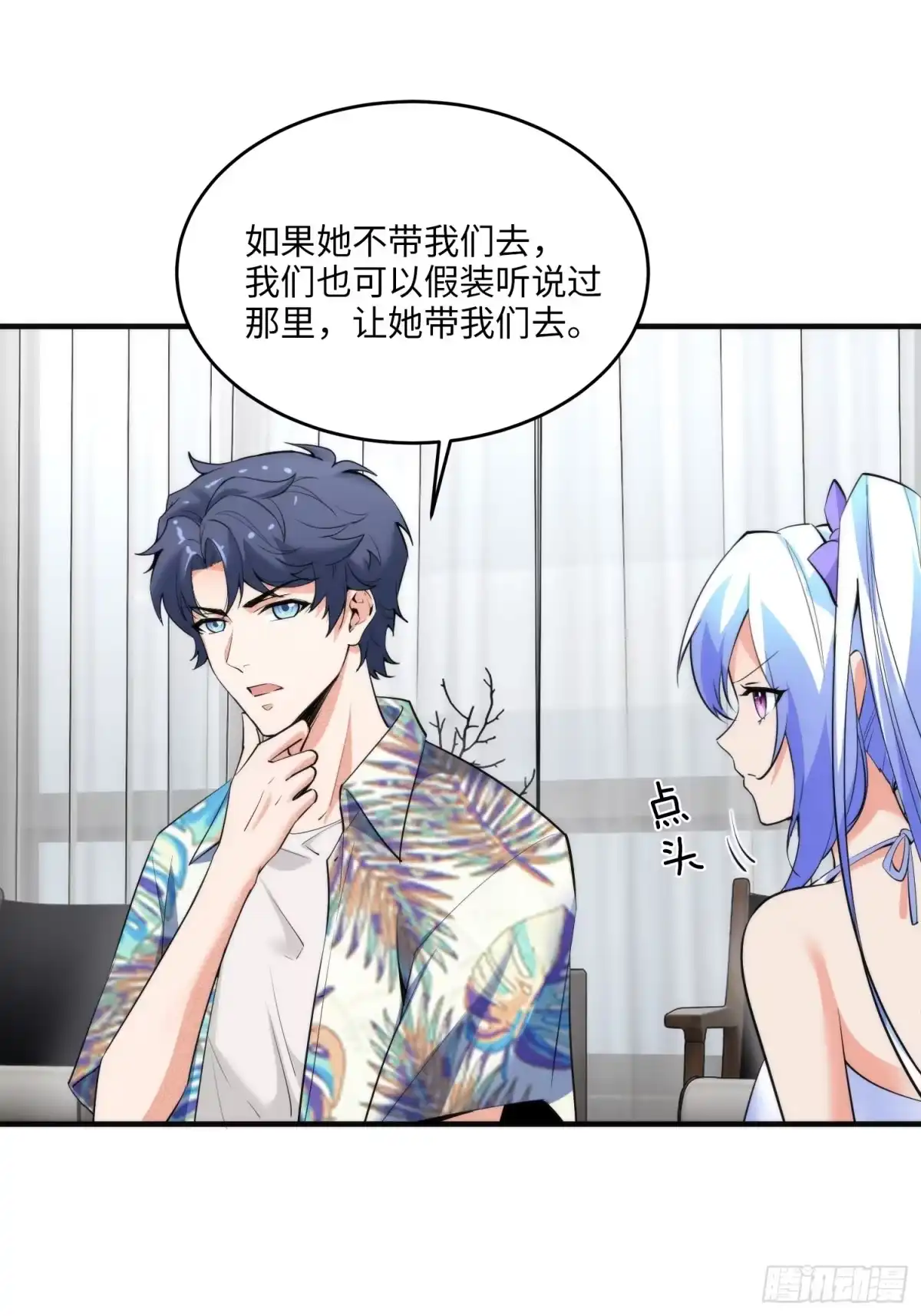 第30页