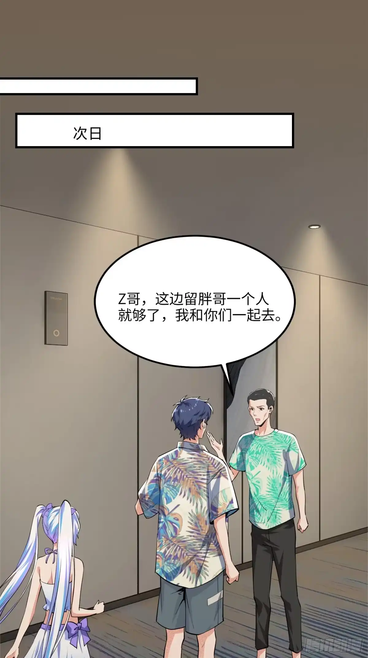 第54页