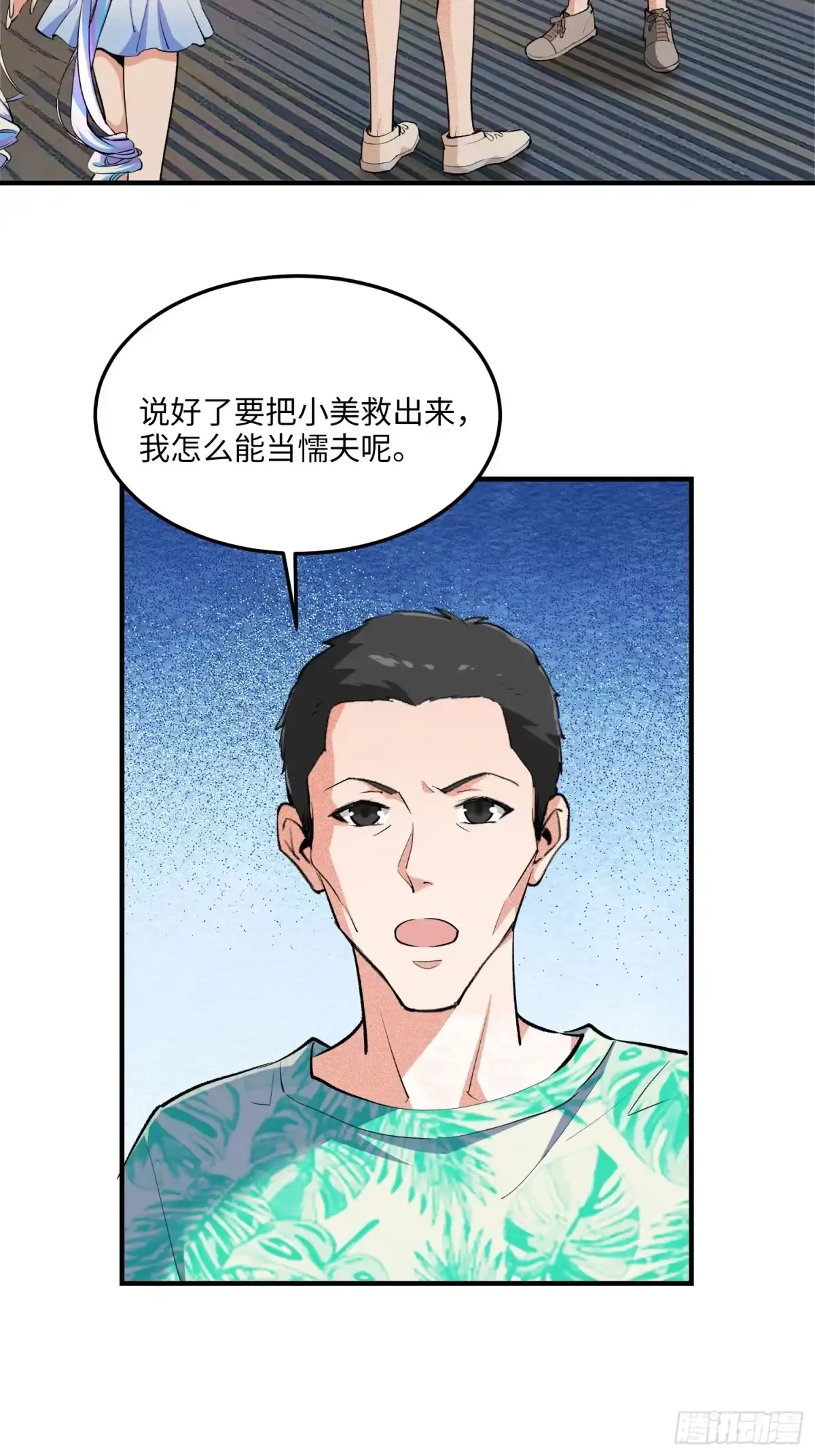 第55页