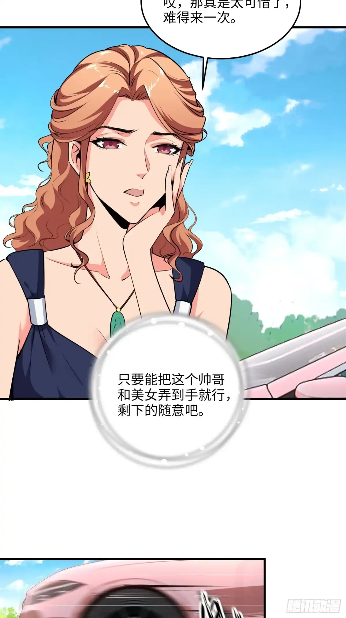 第59页