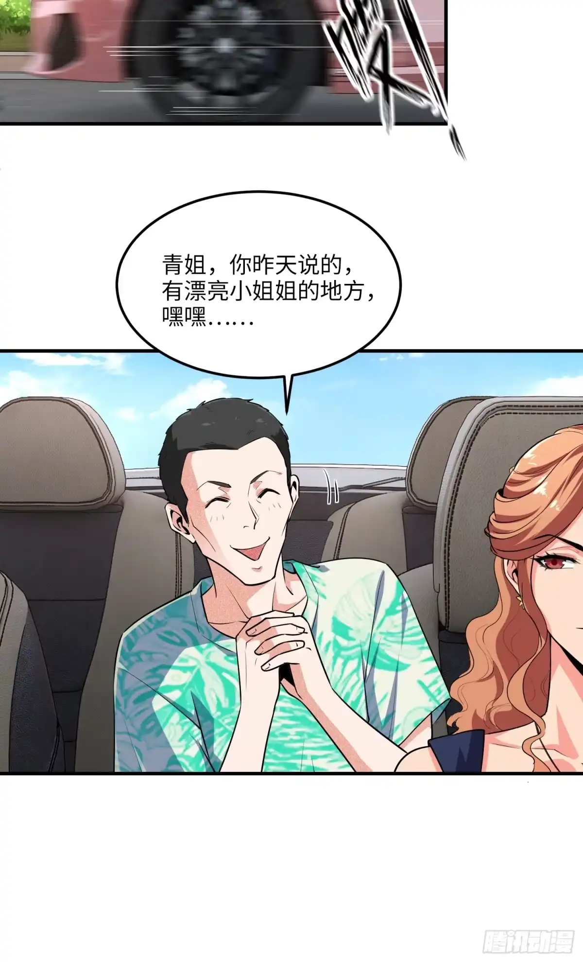 第60页