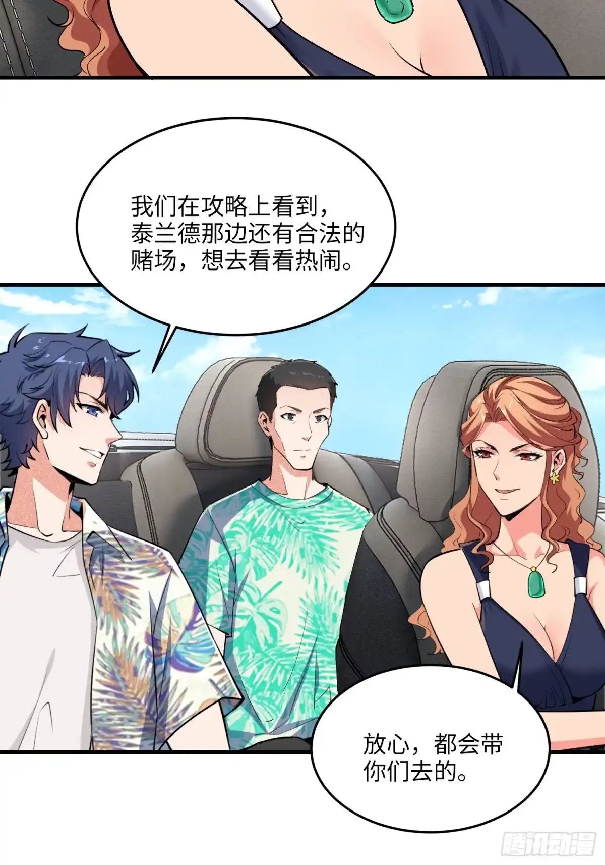 第62页