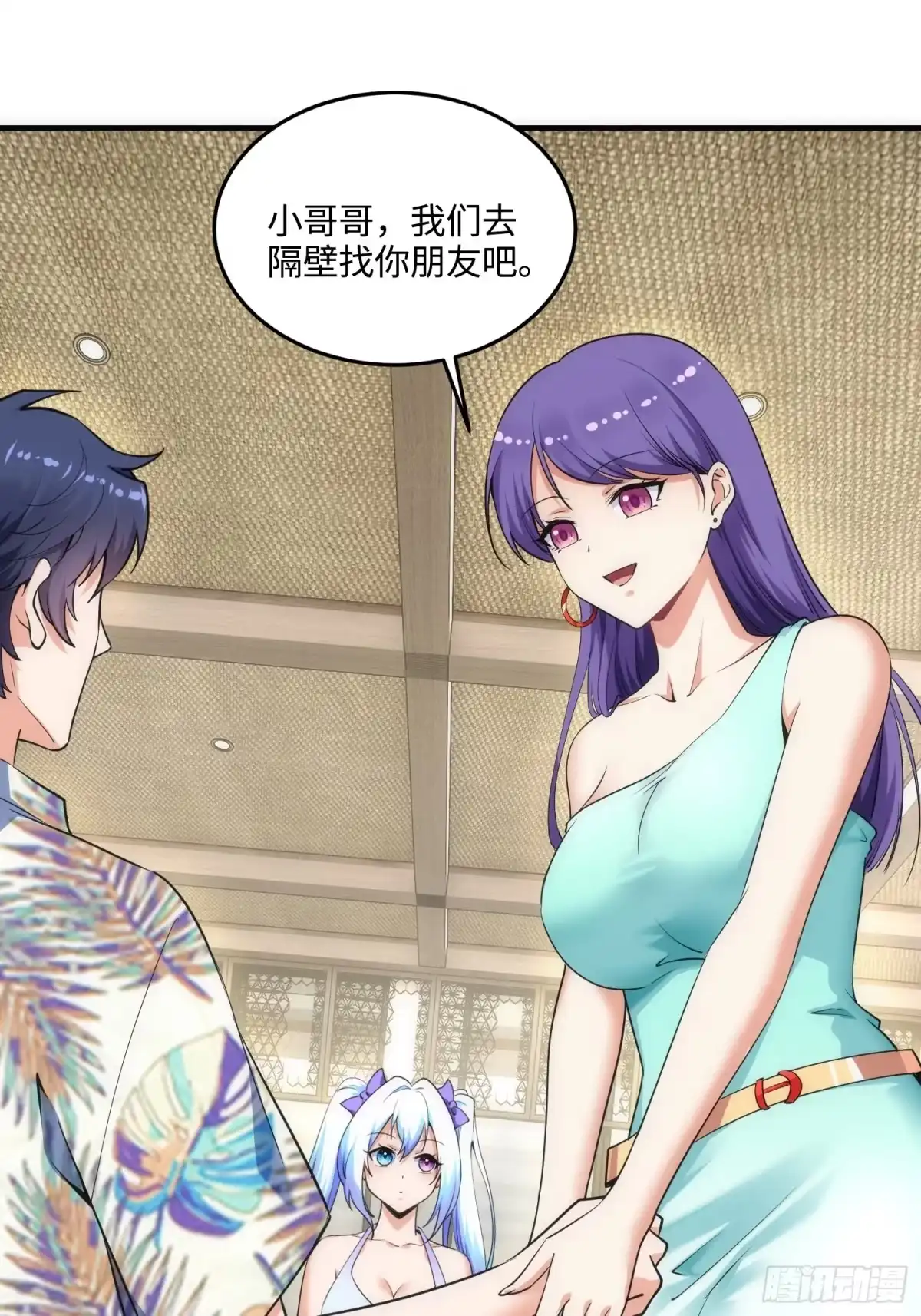第27页