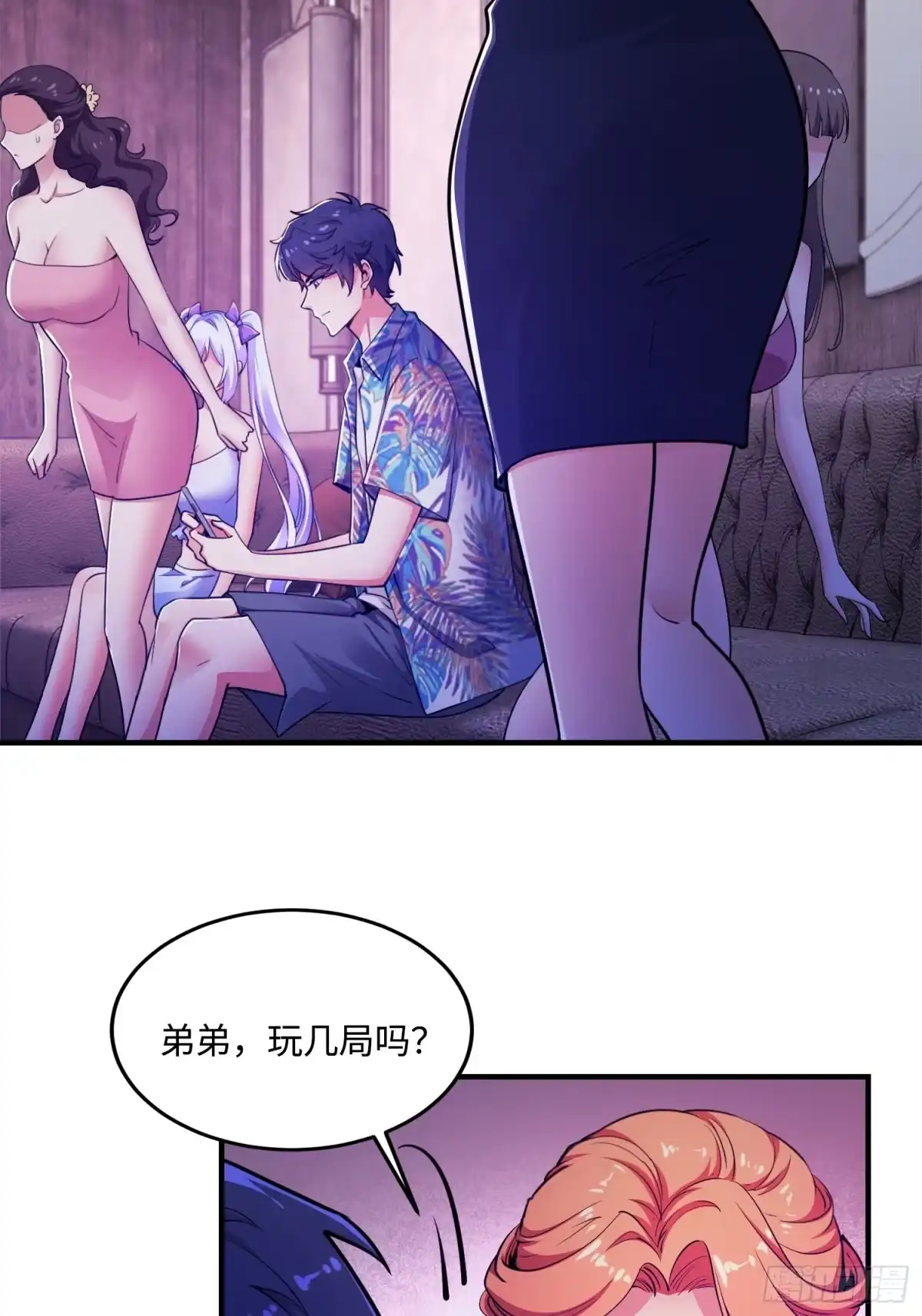 第38页