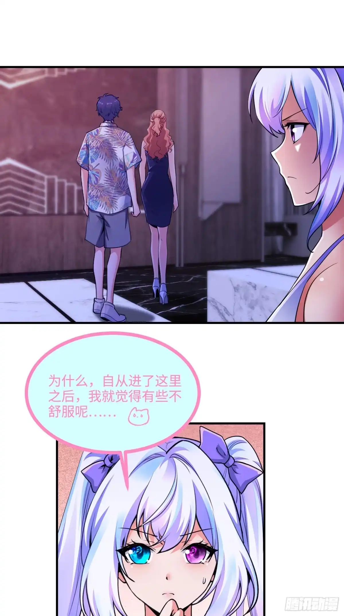 第52页