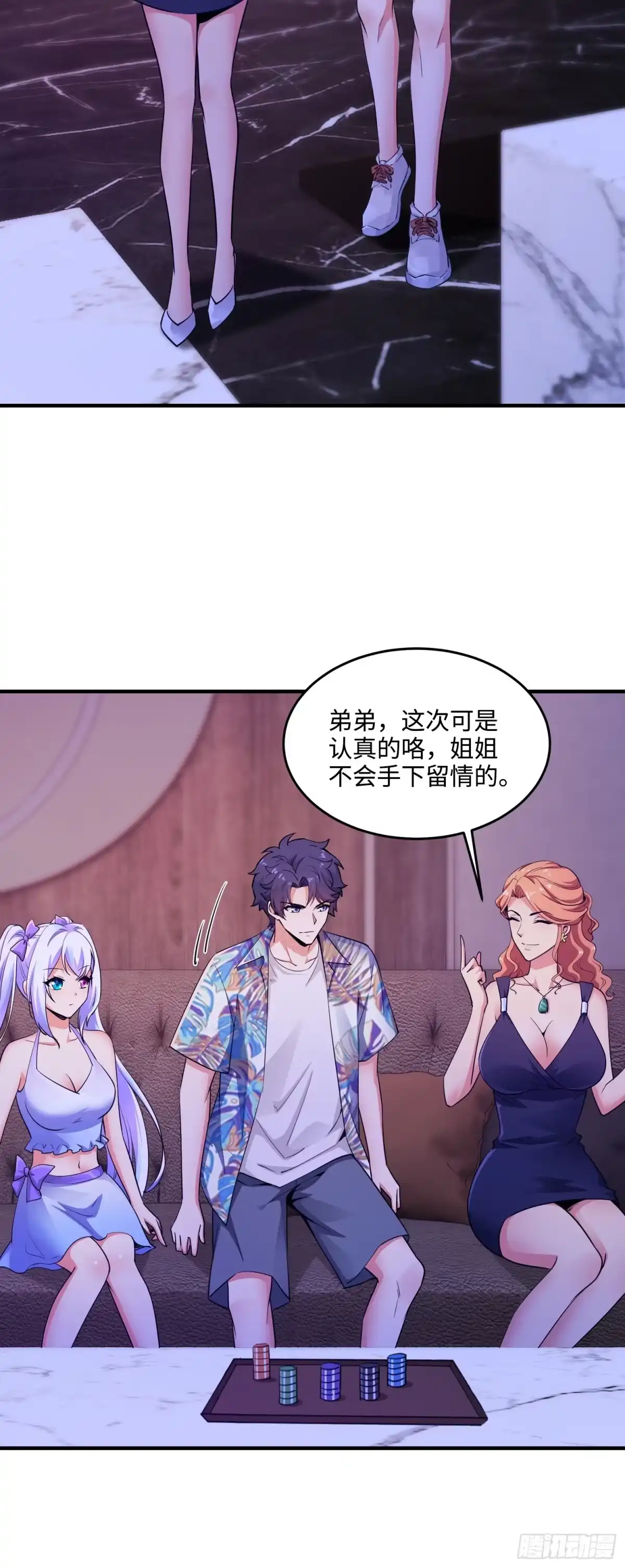 第54页