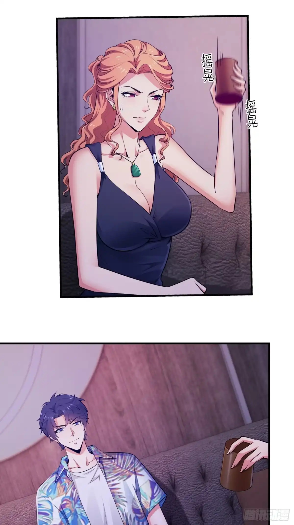 第59页