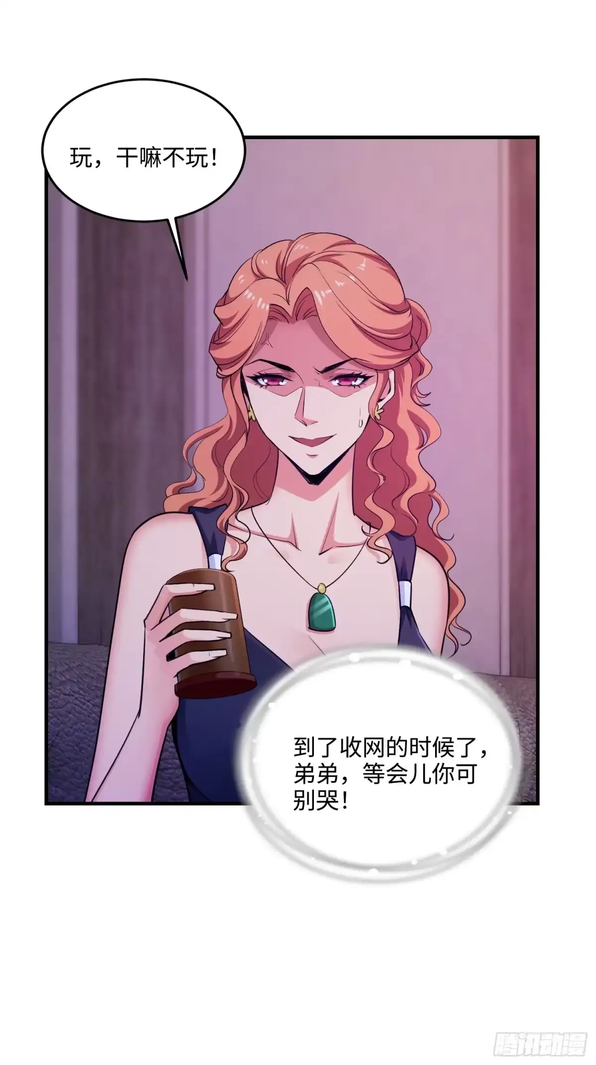第63页