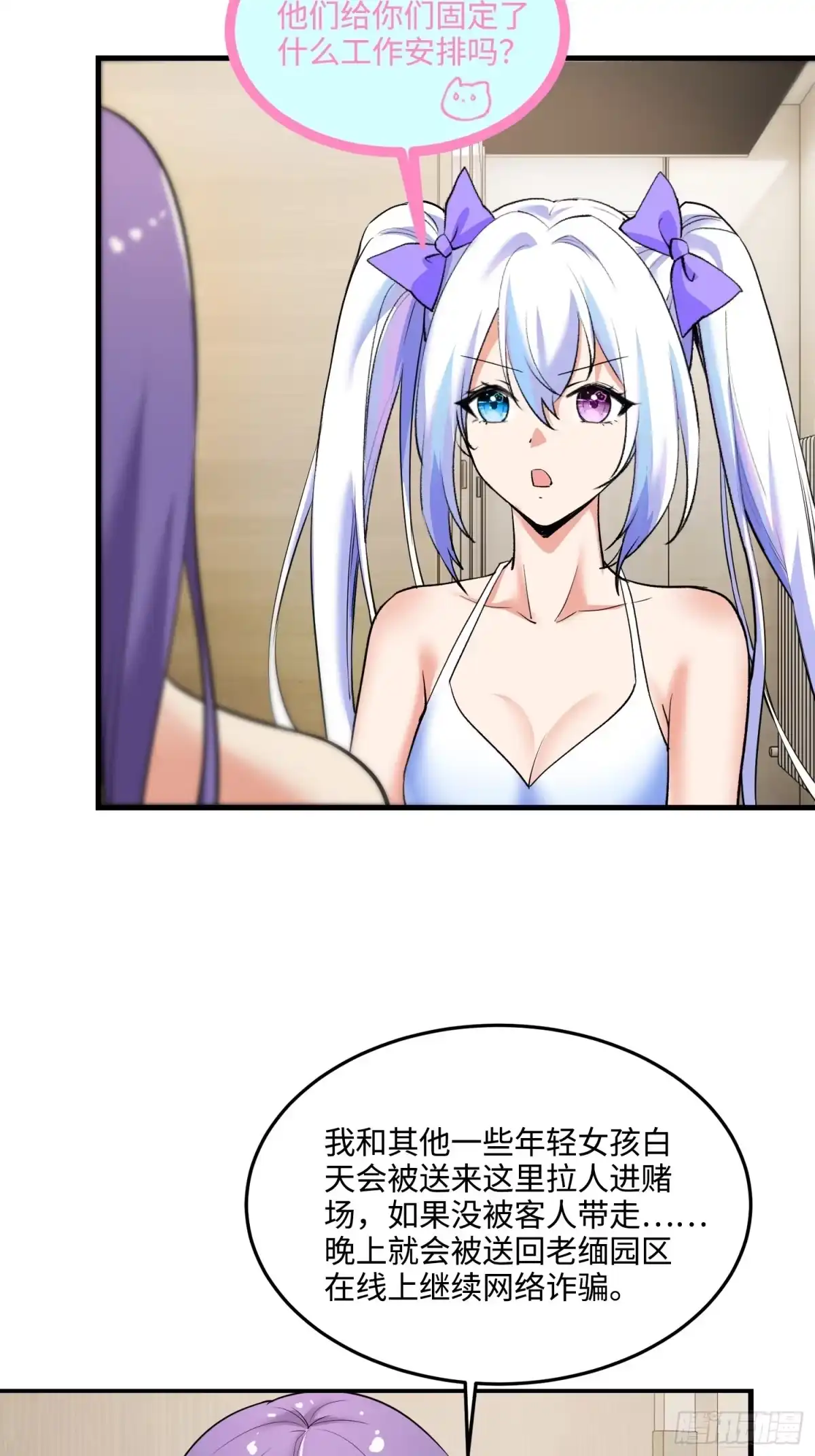 第53页