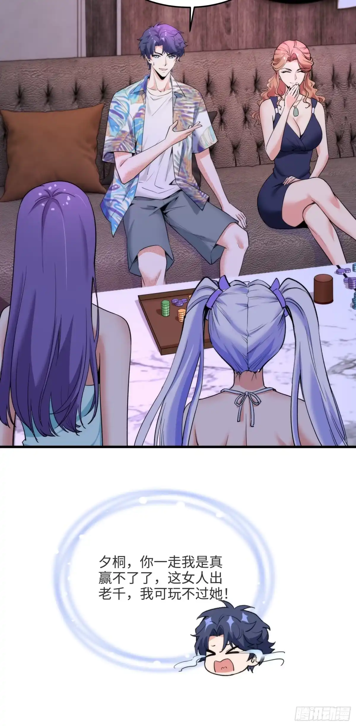 第59页