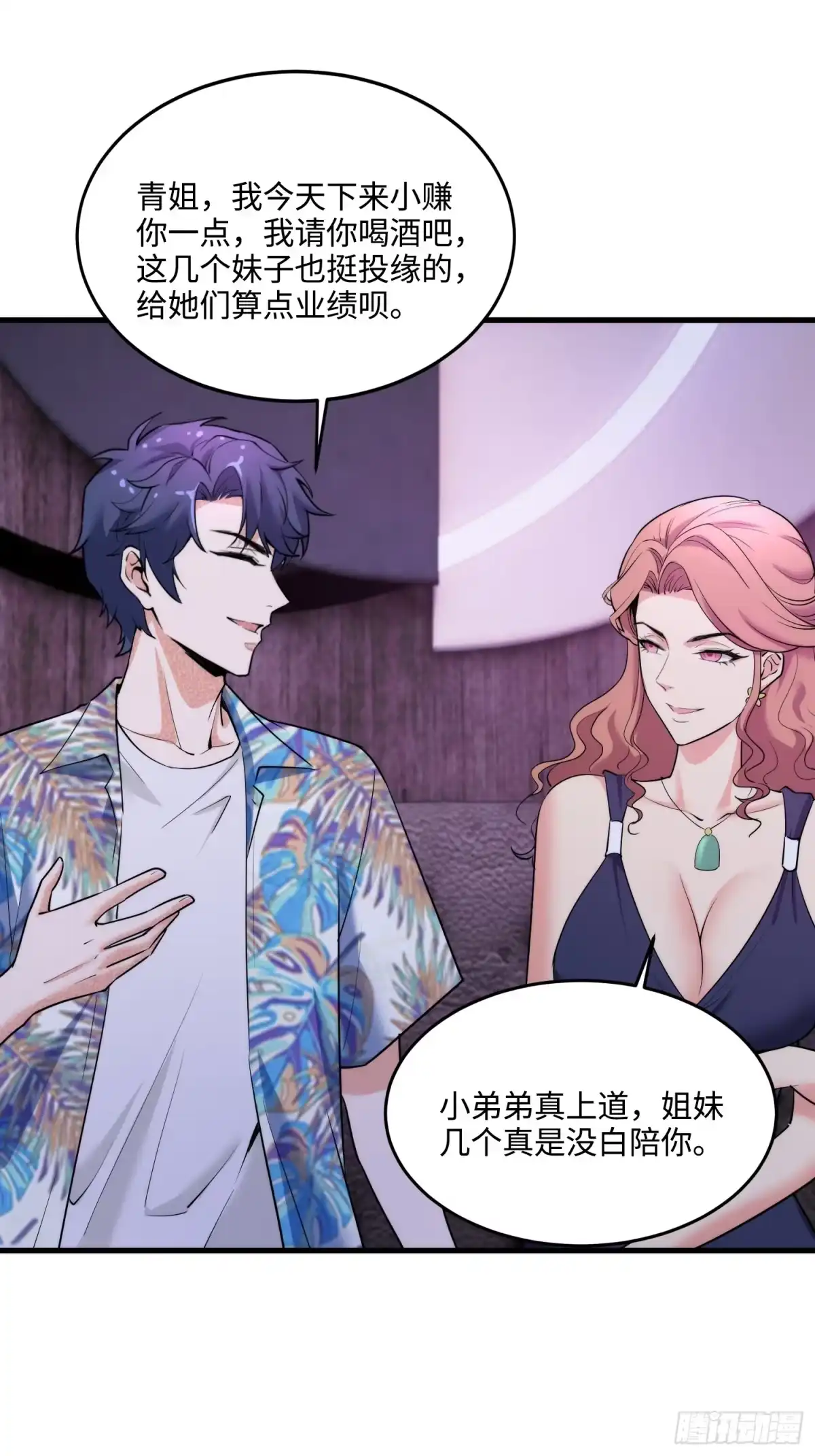 第60页