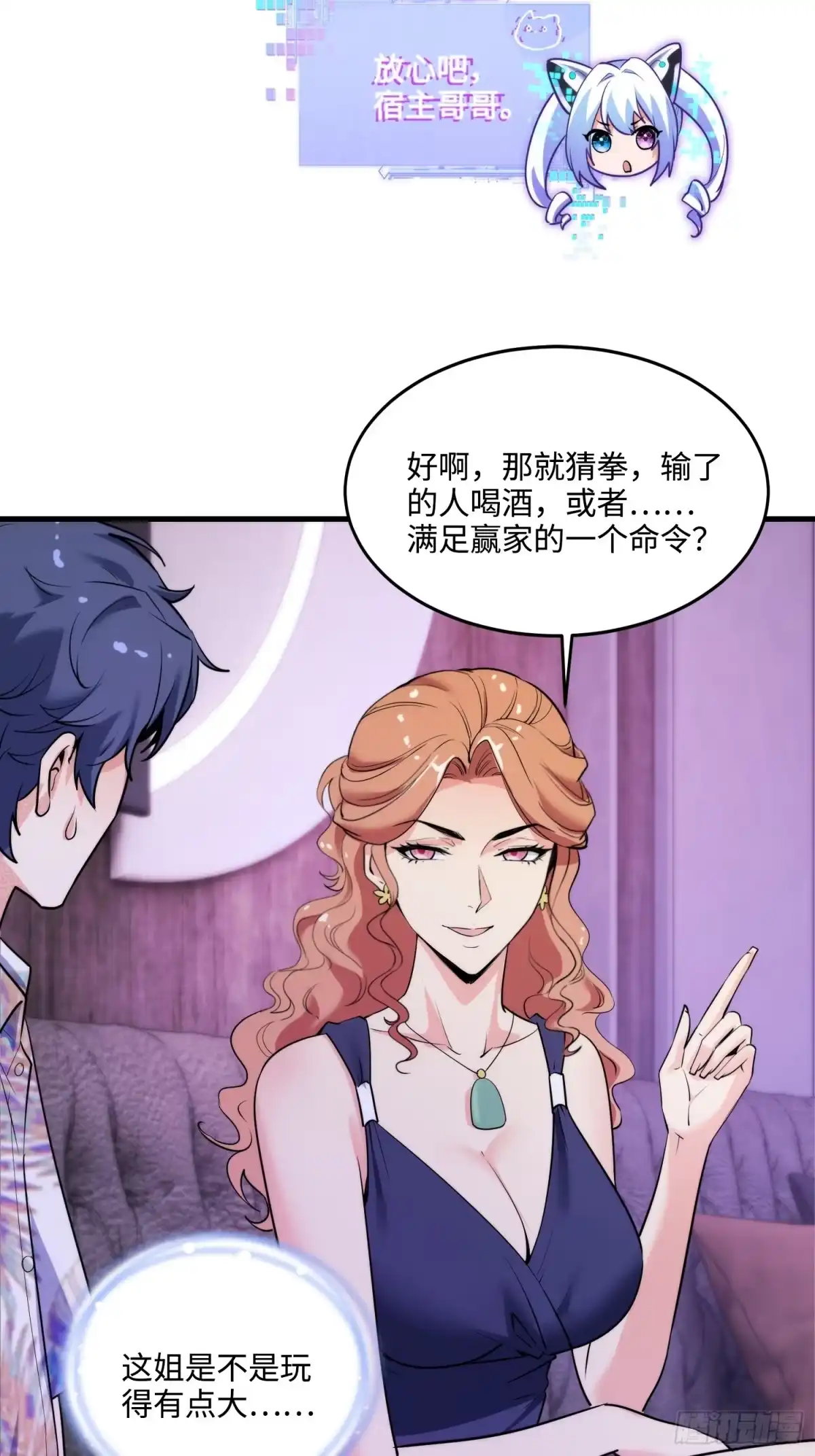 第65页